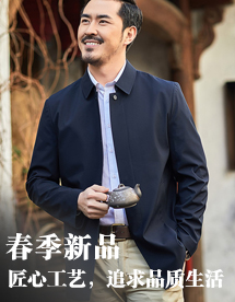 春秋工作服的多樣性