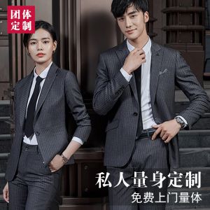 更多西服款式設(shè)計(jì)請(qǐng)來(lái)電索取