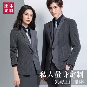 更多西服款式設(shè)計(jì)請(qǐng)來(lái)電索取