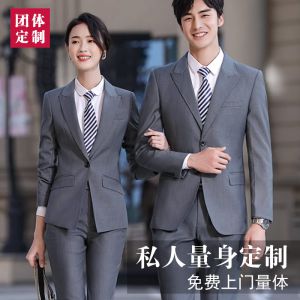 更多西服款式設(shè)計(jì)請(qǐng)來(lái)電索取