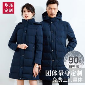 更多款式設(shè)計(jì)請(qǐng)來電索取