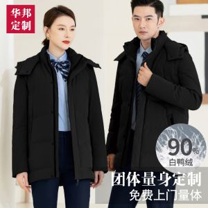 更多款式設(shè)計(jì)請(qǐng)來電索取