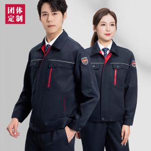 更多工服款式設計請來電索取