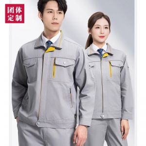 更多工服款式設(shè)計(jì)請(qǐng)來(lái)電索取
