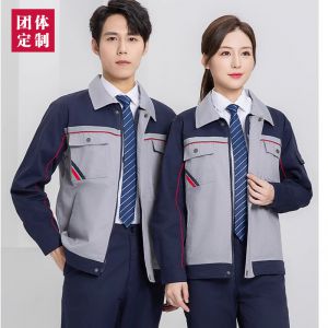 更多工服款式設(shè)計(jì)請(qǐng)來(lái)電索取